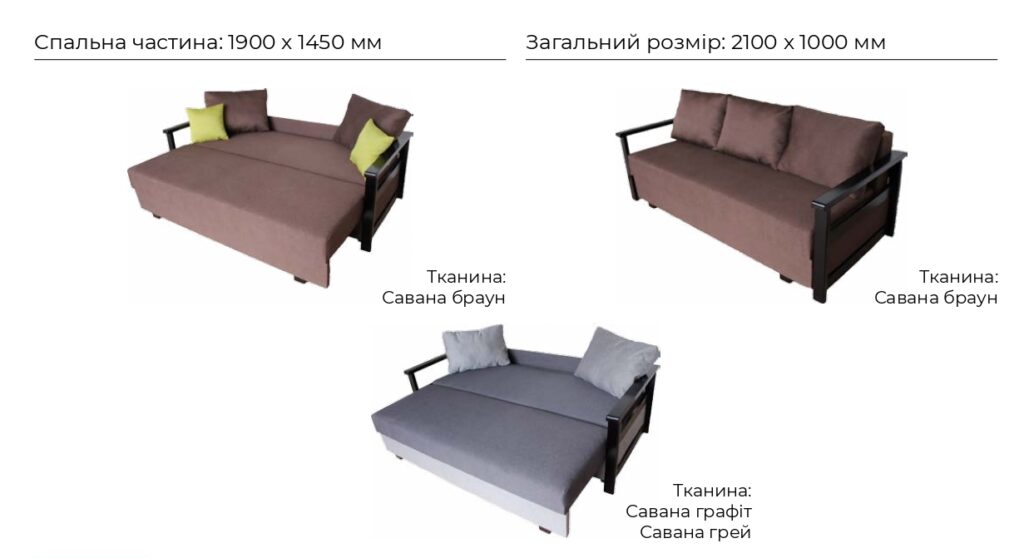 Диван Глорія - Зображення 2