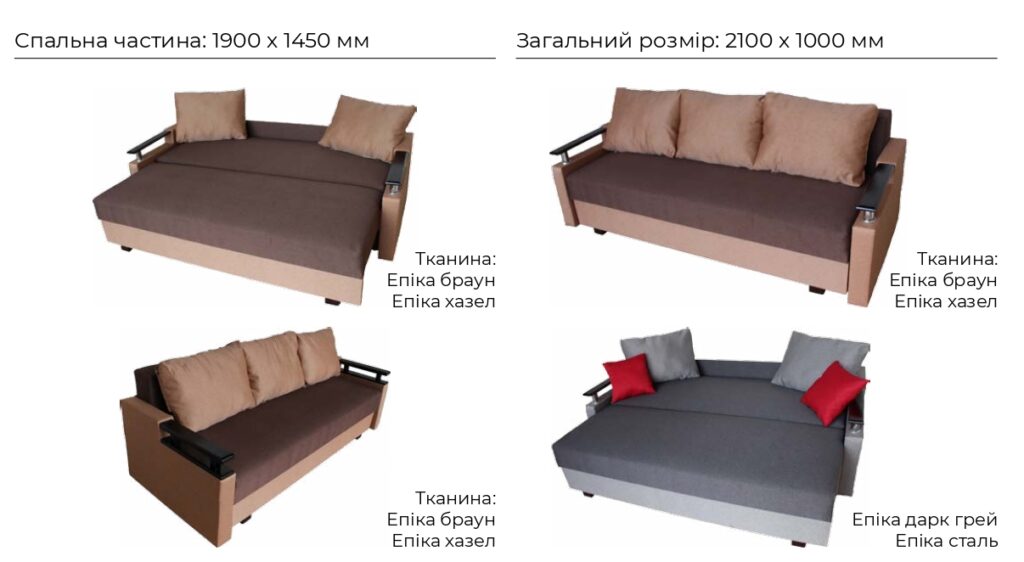 Диван Сатурн - Зображення 2